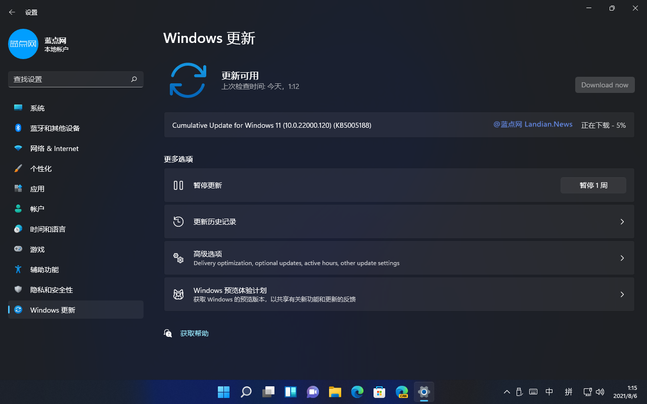 Windows11 22000.120