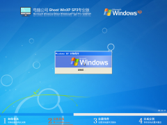 电脑公司Windows XP SP3 免费激活版 V2021.09LOGO