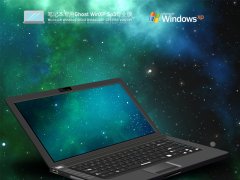 笔记本WindowsXP Sp3 永久激活版 V2021.09LOGO