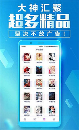 野火小说app安卓版