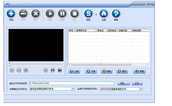 闪电MPEG视频转换器截图