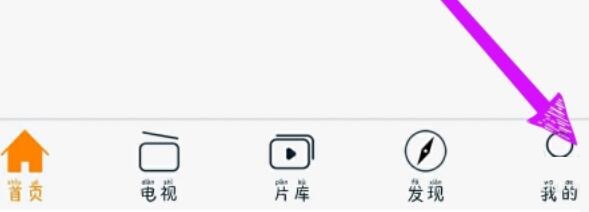 谷豆TV怎么设置语音功能使用粤语