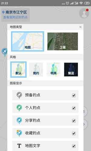 享钓地图最新版app卫星地图v1.0预约