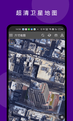 六寸地图手机最新版v2.0.4下载