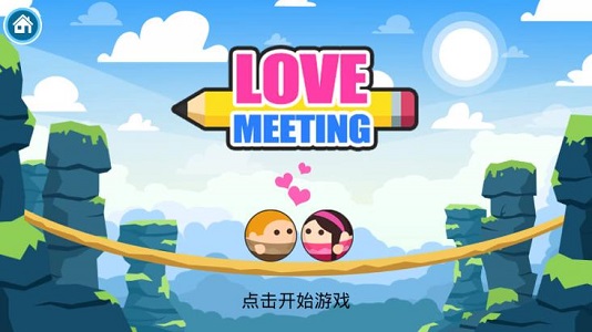 Love Meeting（爱的相遇）中文版V1.6