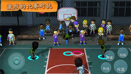 街头篮球联盟中文版截图