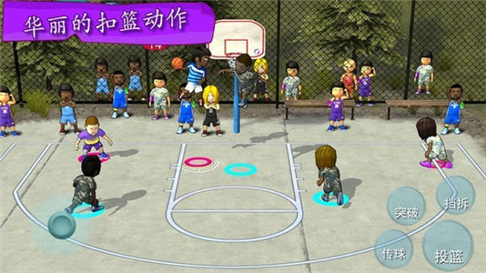 街头篮球联盟中文版截图