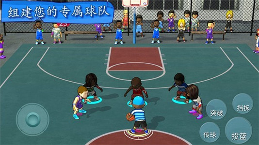 街头篮球联盟内置修改器破解版v3.4.2免费下载