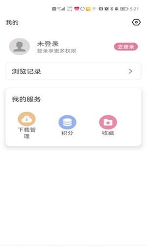 游咔游戏盒子iOS最新版v1.0下载