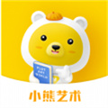 小熊艺术课程app