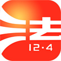 中国普法网app最新版