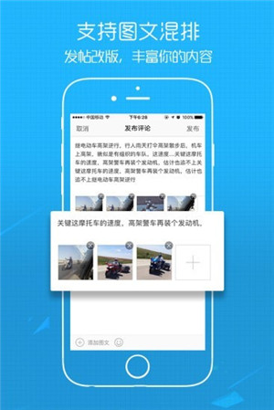 E滁州官方手机版v5.4.2.8下载
