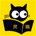 灵猫免费小说appLOGO