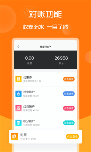 91家纺网下载app苹果优惠版v2.7.5