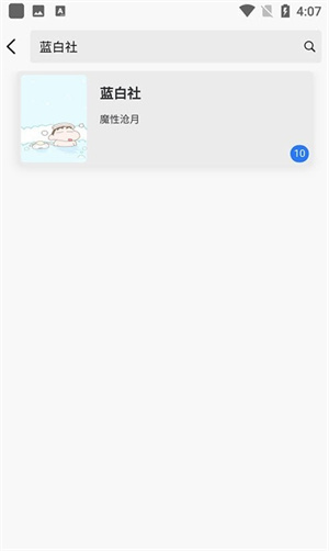 新阅小说app苹果最新版v1.0下载