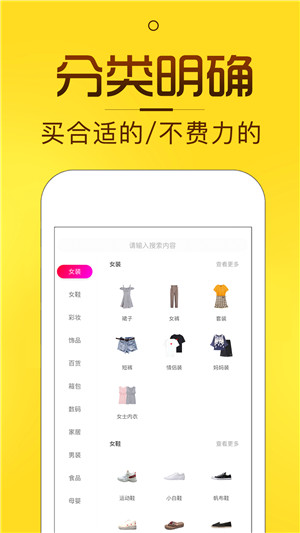 淘券猫最新安卓版app下载v2.7.5