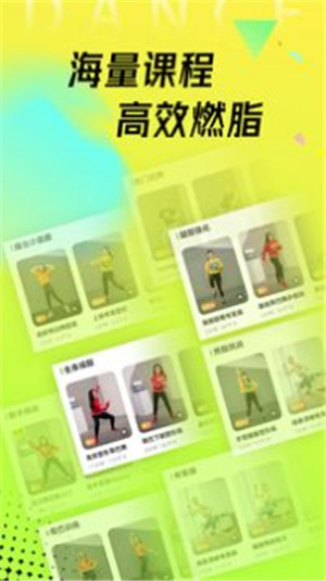 热汗舞蹈app手机版下载vdf-1.3.0.0